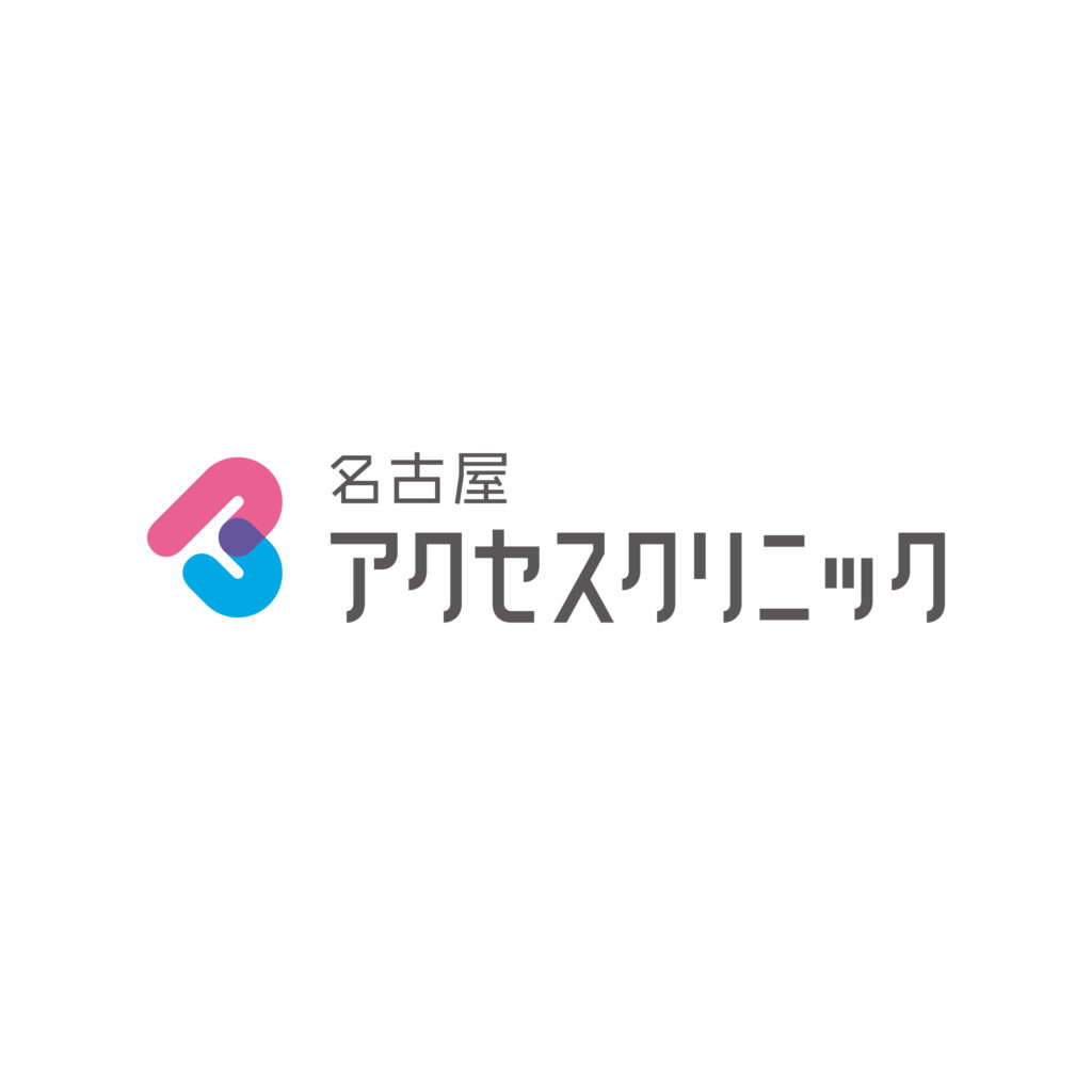 名古屋アクセスクリニック